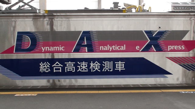 Dynamic Analytical Express^